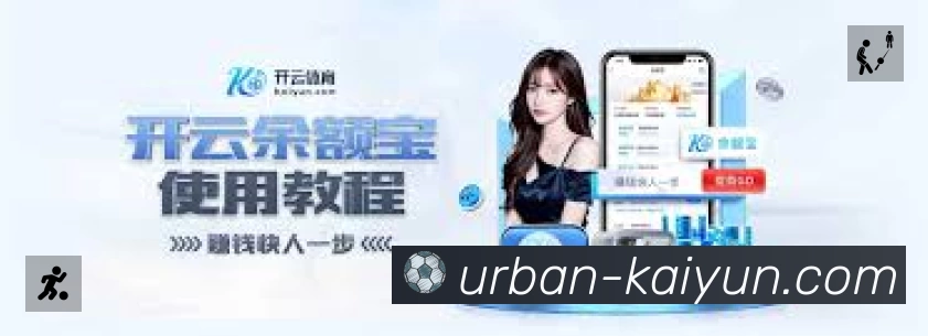 开云专业体育内容入口